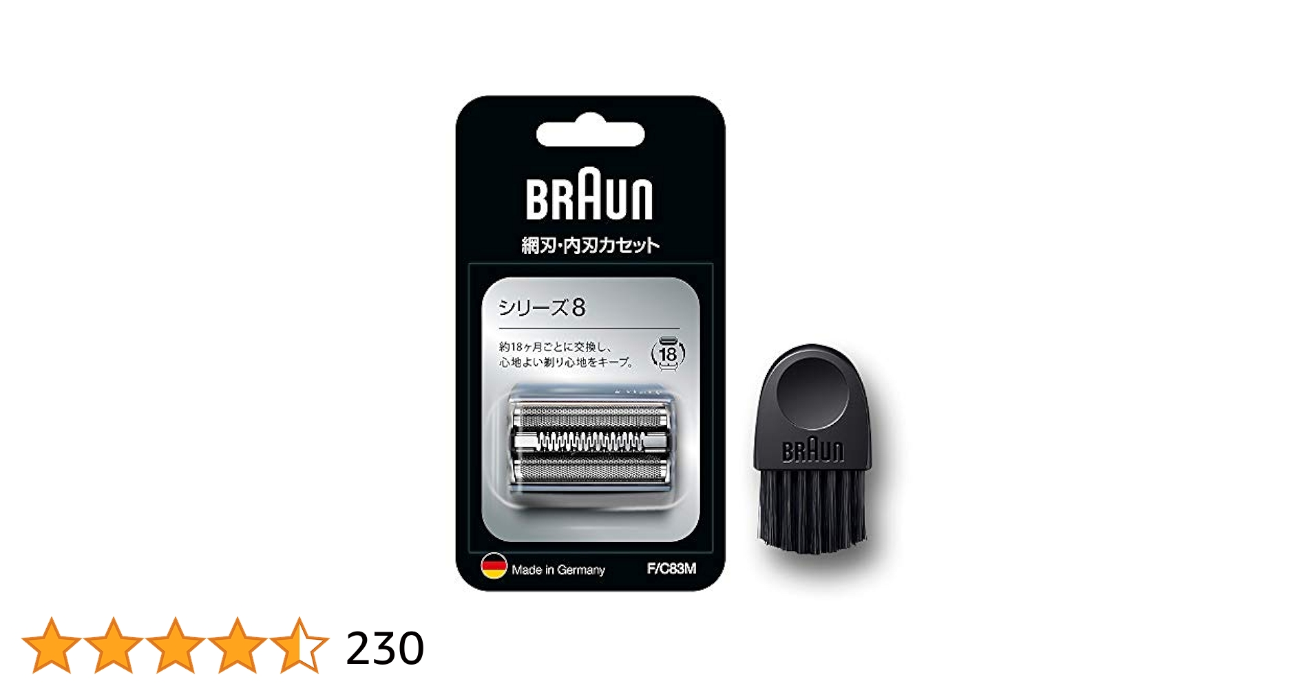 Amazon.co.jp: 【正規品】ブラウン 替刃 シリーズ8 シェーバー F
